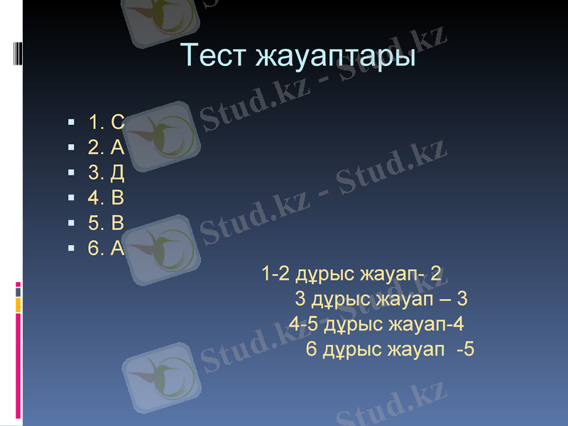 Slide 7