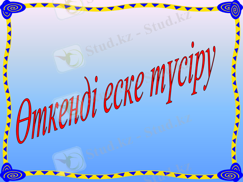 Slide 1