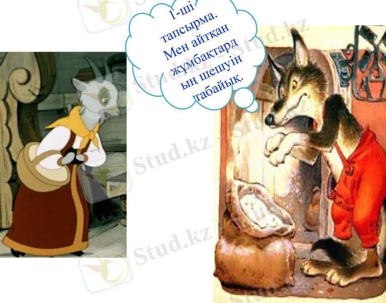 Slide 14
