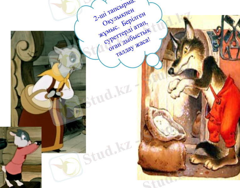 Slide 19