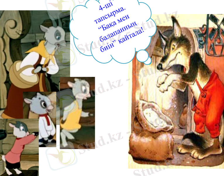 Slide 24