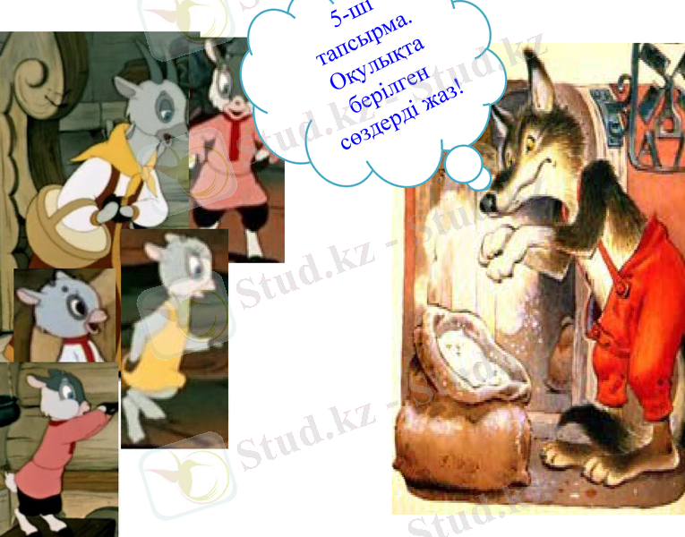 Slide 28