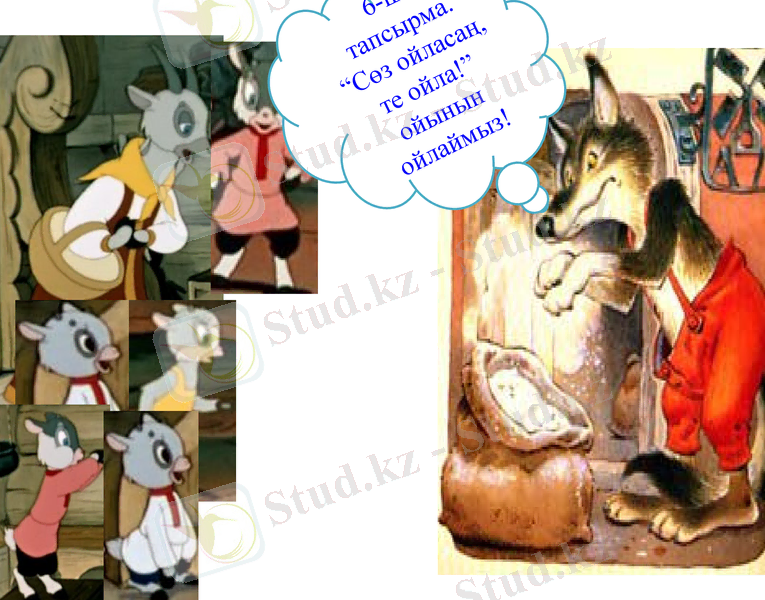 Slide 30