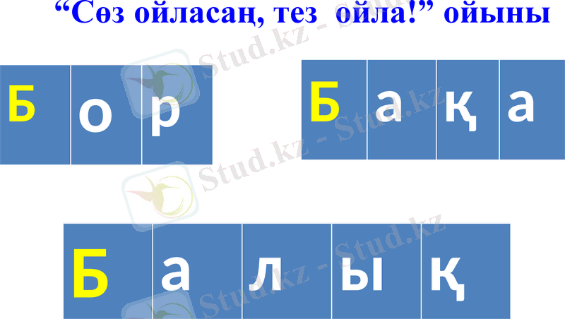 Slide 31