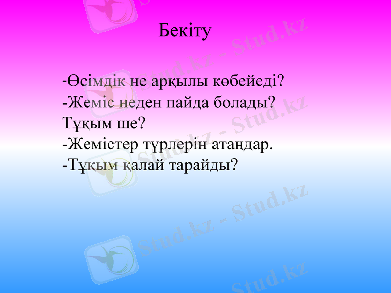 Slide 14