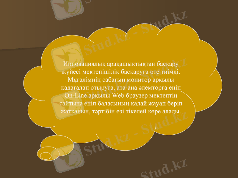 Slide 5