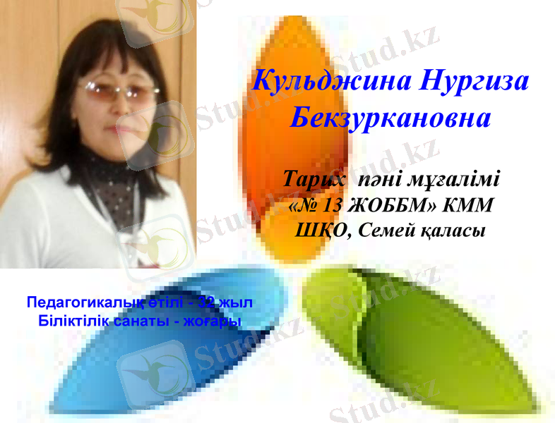Slide 1