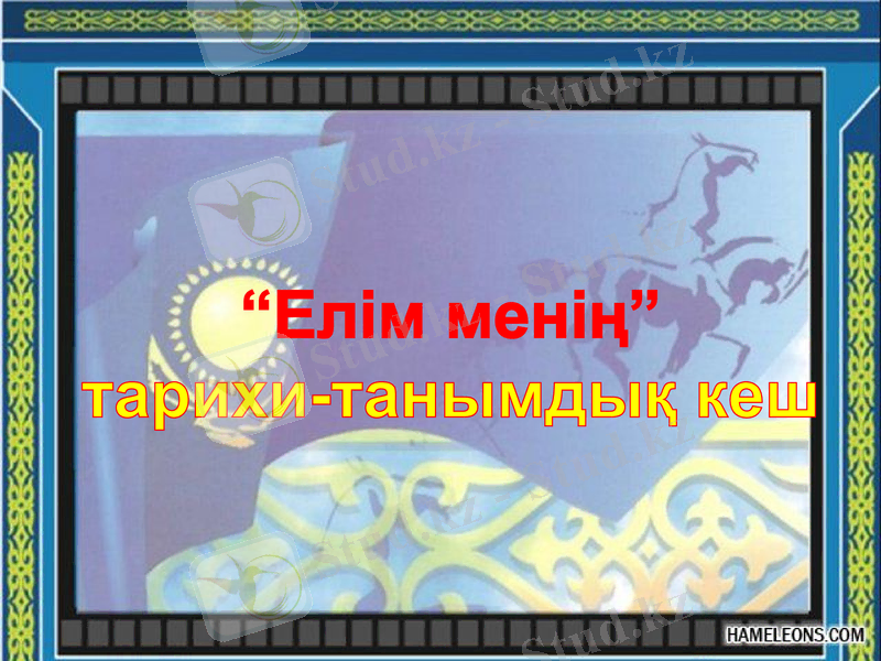 Slide 1