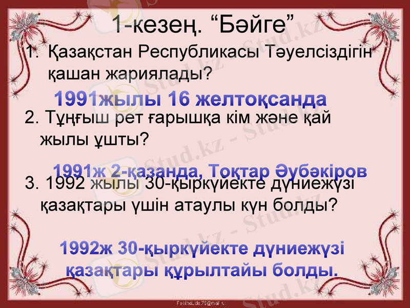 Slide 11