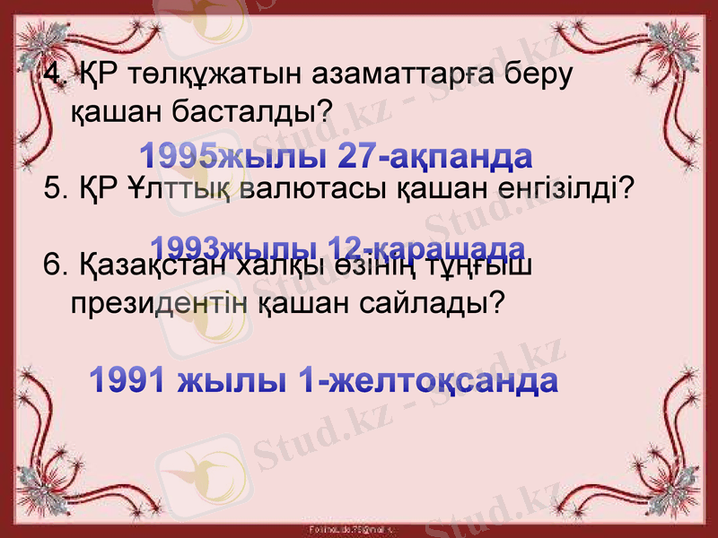 Slide 12