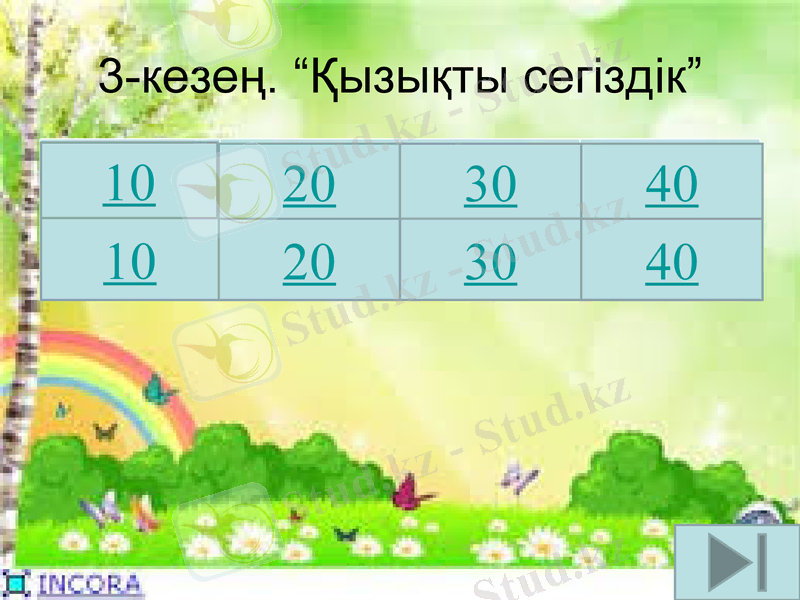 Slide 16