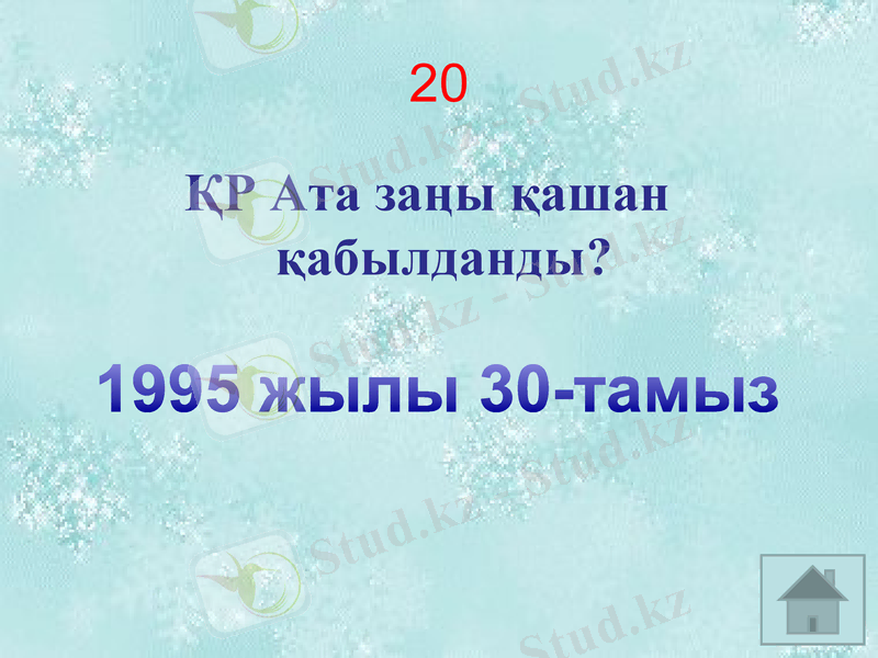 Slide 19