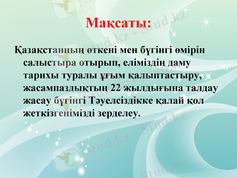 Slide 2