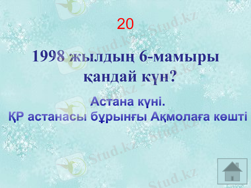 Slide 20