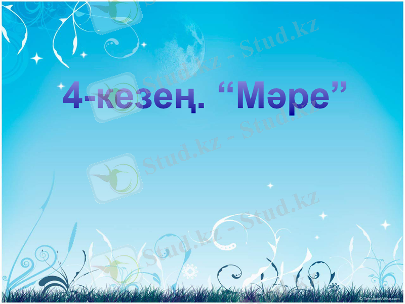 Slide 25