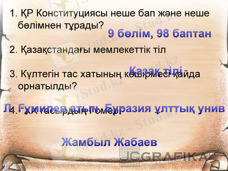 Slide 26