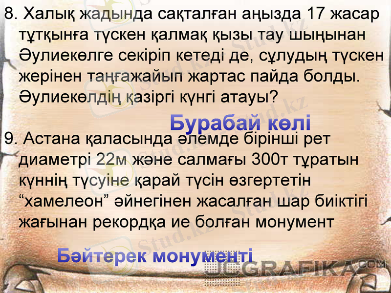 Slide 28