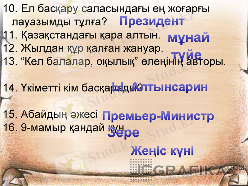 Slide 29