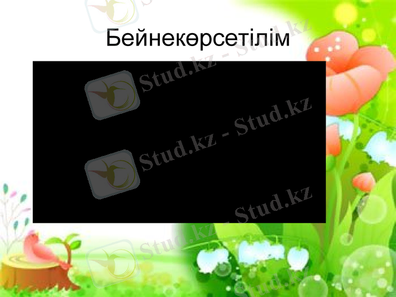 Slide 32