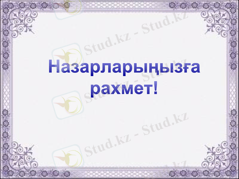 Slide 33