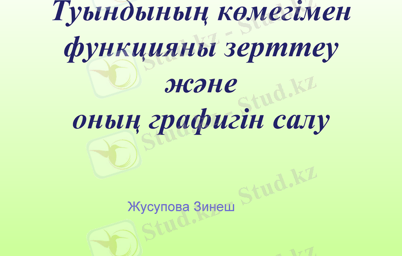 Slide 1
