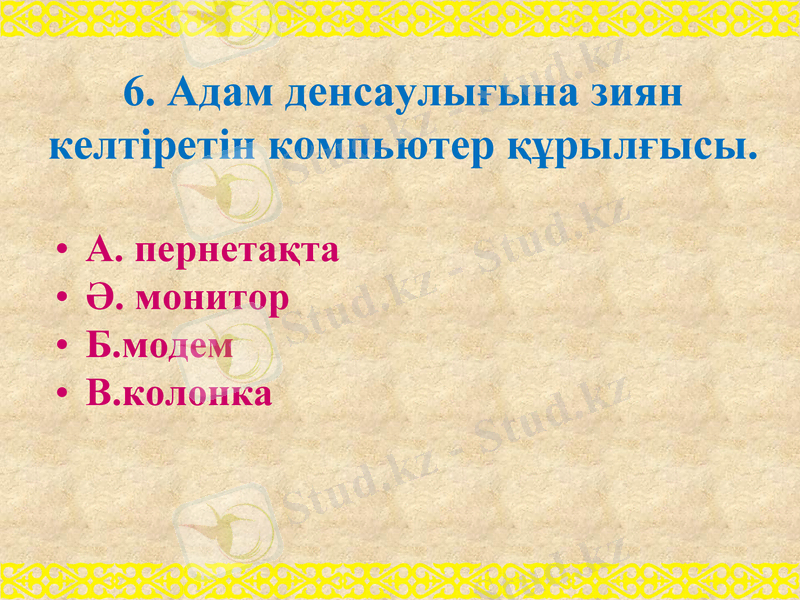 Slide 11
