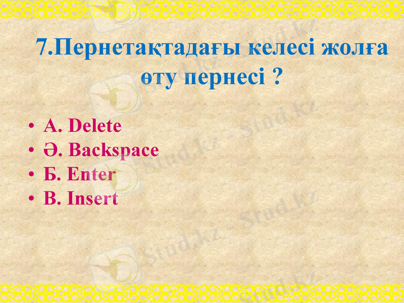 Slide 12