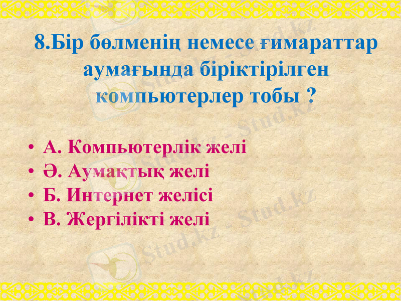 Slide 13