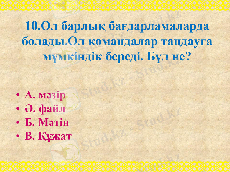 Slide 15