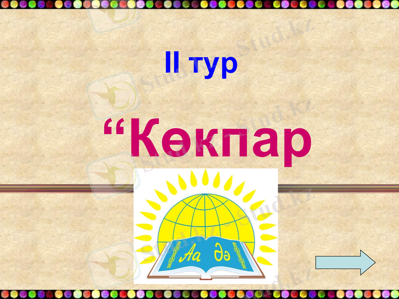 Slide 16