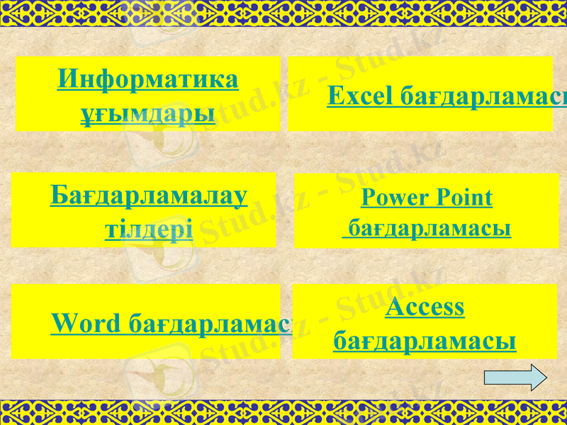 Slide 17