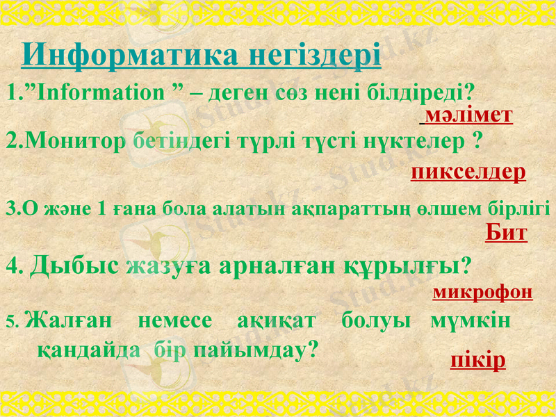 Slide 18