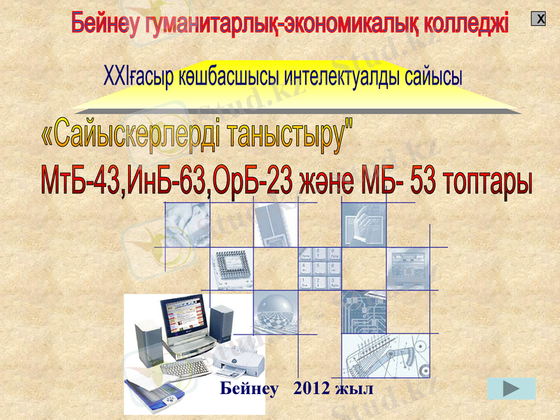 Slide 2