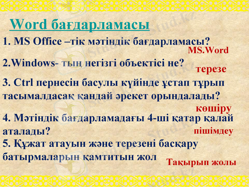 Slide 20