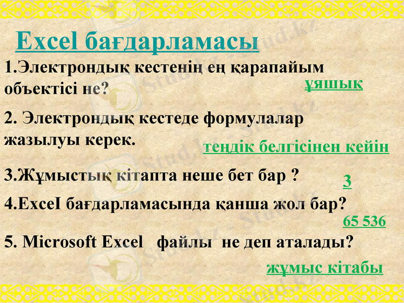 Slide 21