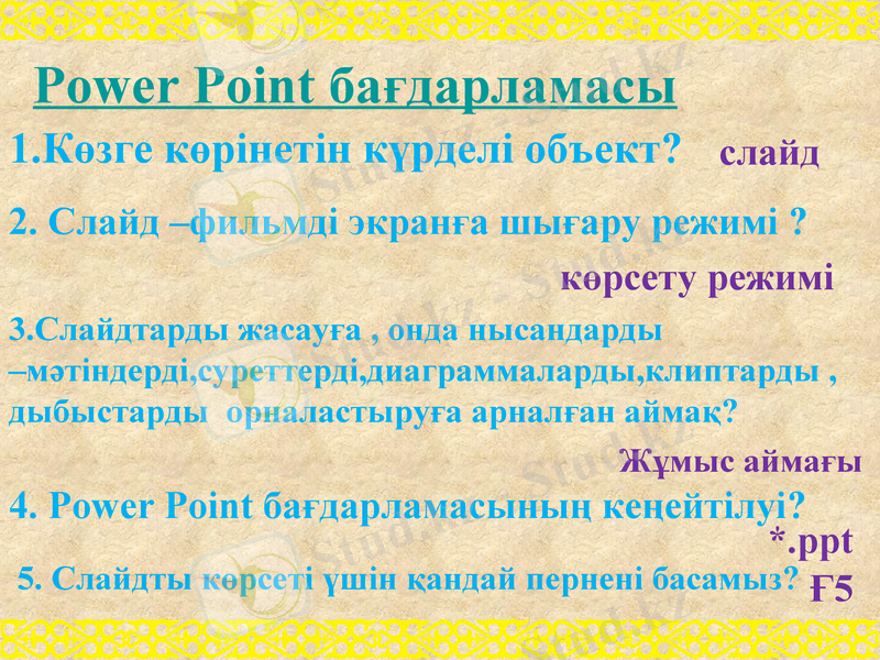 Slide 22