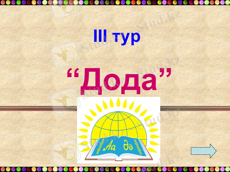 Slide 24