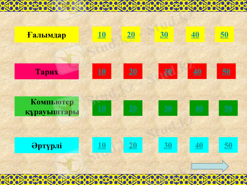Slide 26
