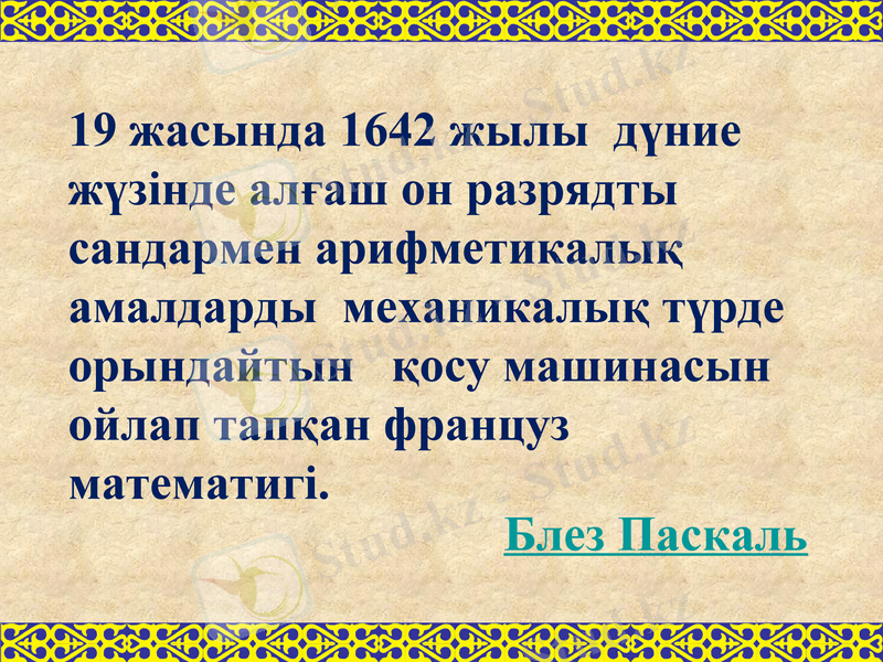 Slide 27