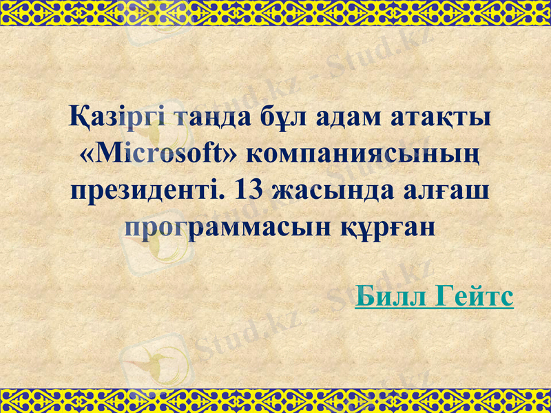 Slide 28