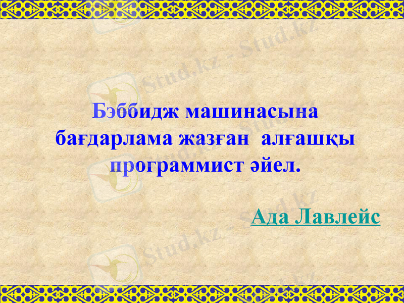 Slide 29