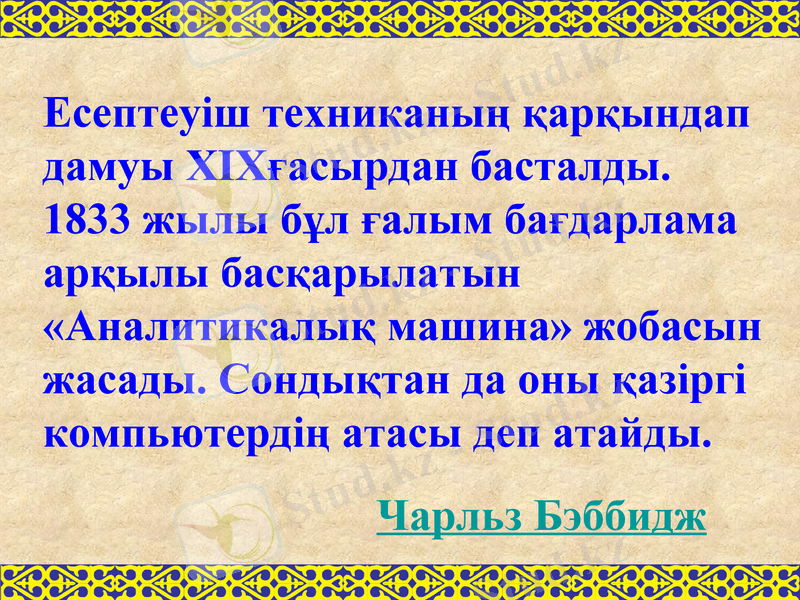Slide 30