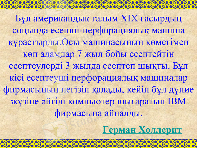 Slide 31