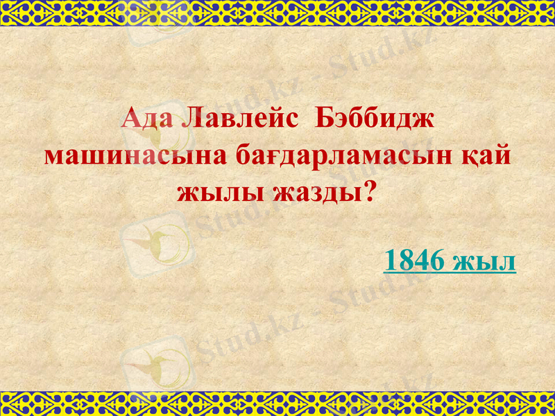 Slide 34