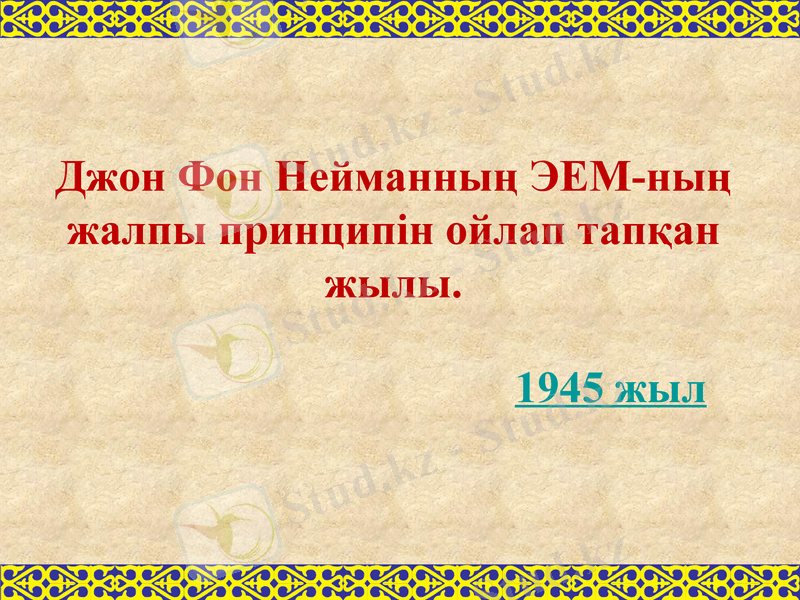 Slide 35