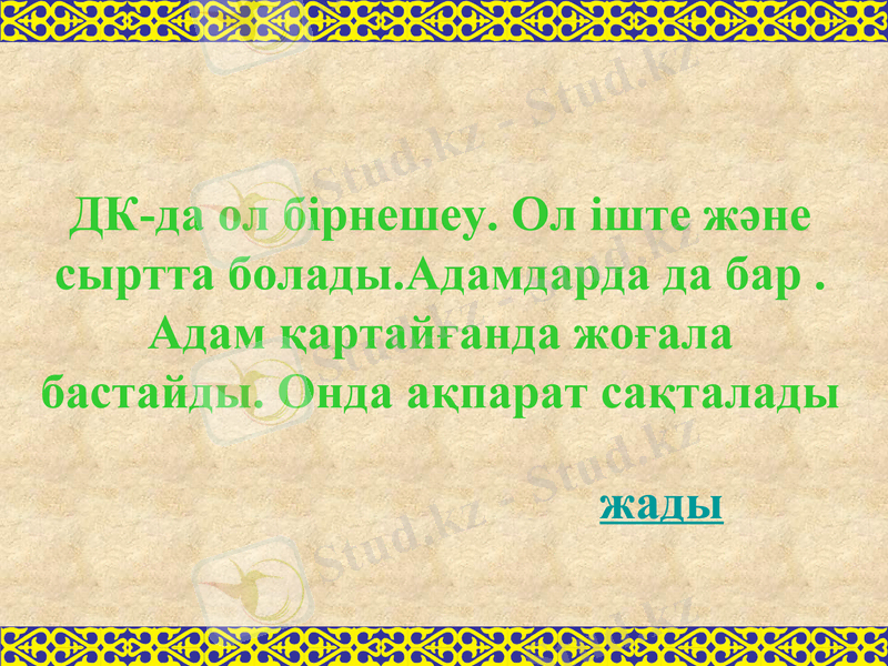 Slide 38