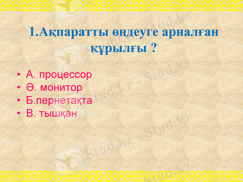 Slide 6