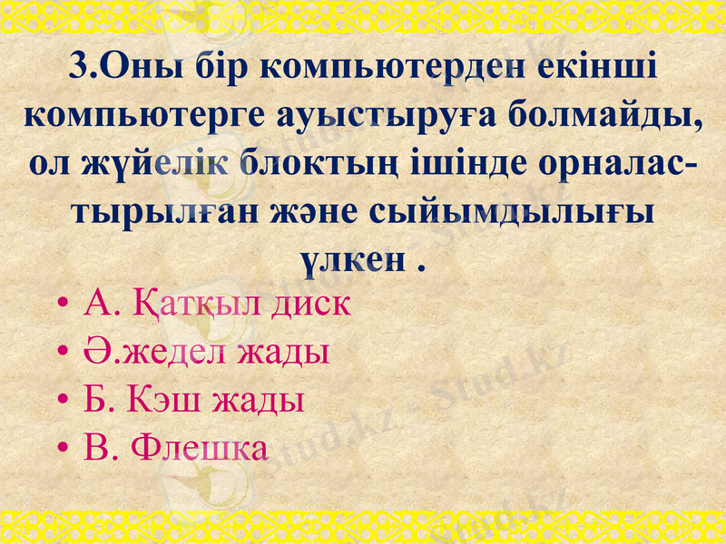 Slide 8