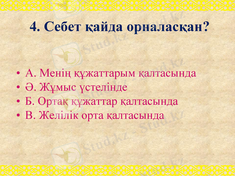 Slide 9