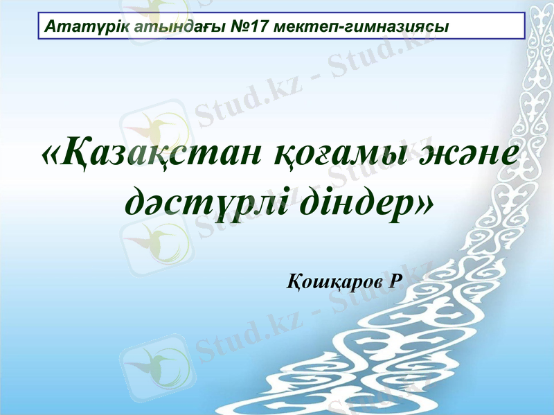 Slide 1